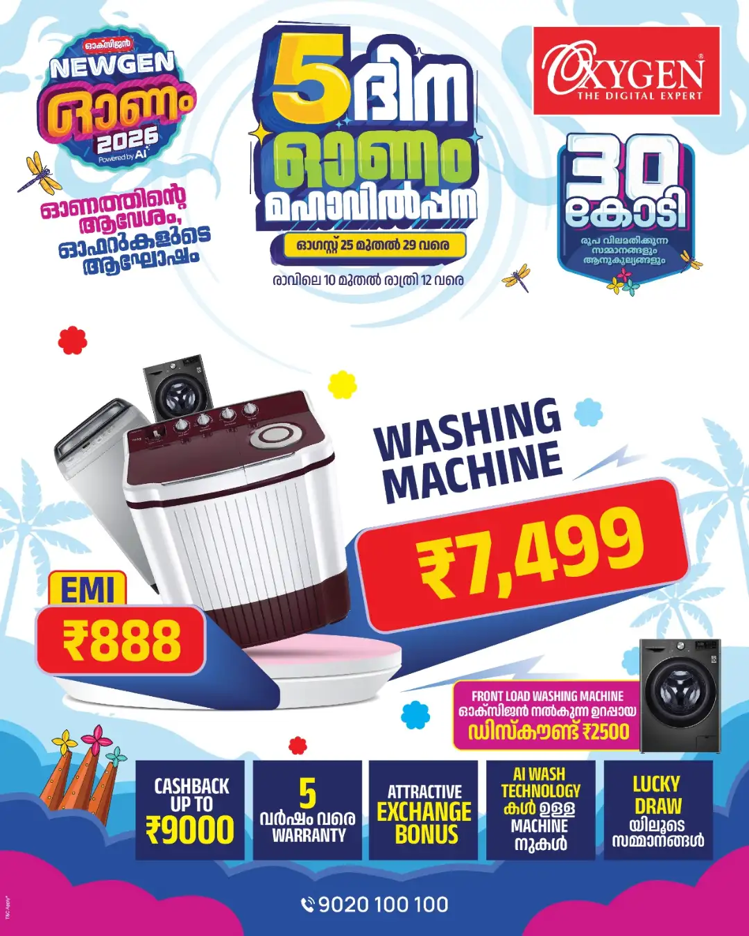 Oxygen Digital Expert Today Offers & Festival Deals page 11