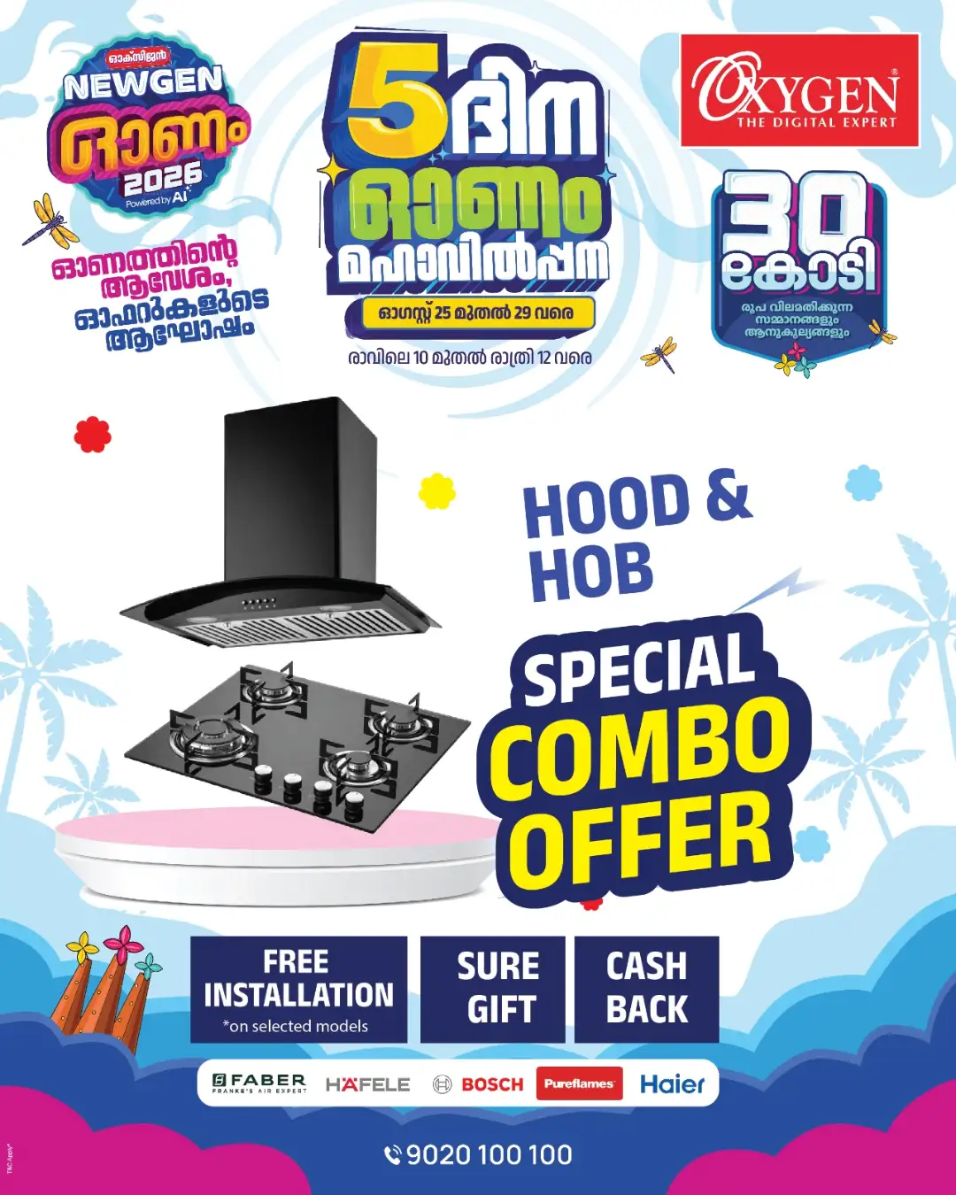 Oxygen Digital Expert Today Offers & Festival Deals page 20