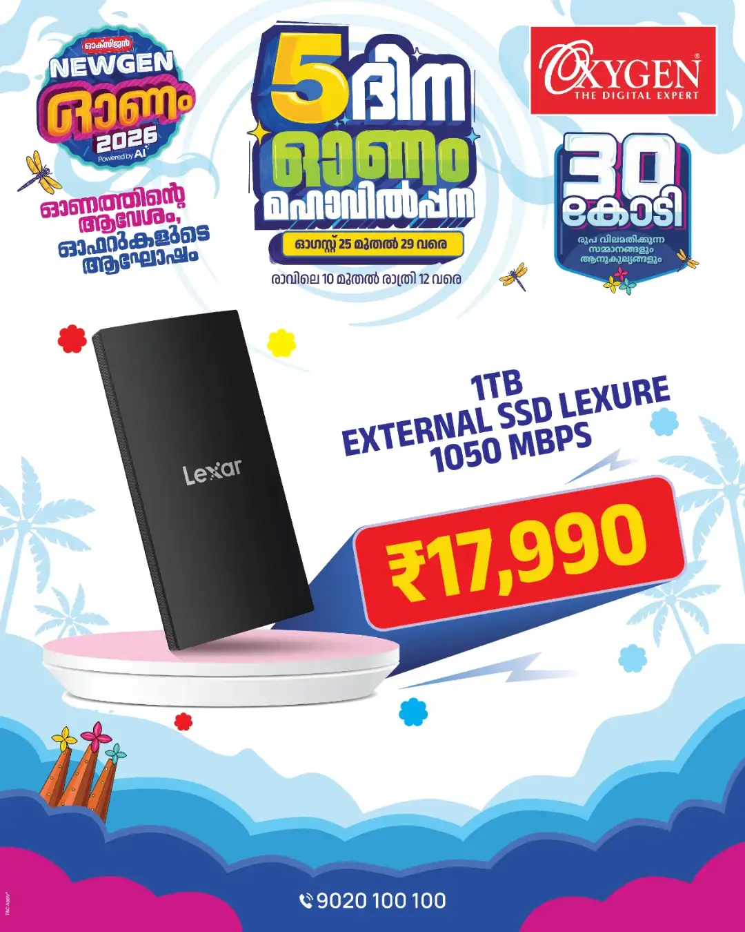 Oxygen Digital Expert Today Offers & Festival Deals page 27