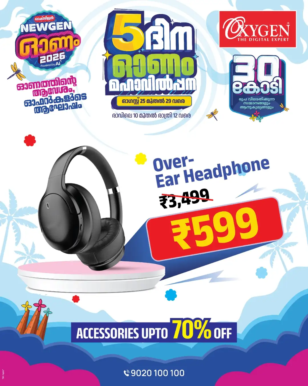Oxygen Digital Expert Today Offers & Festival Deals page 36