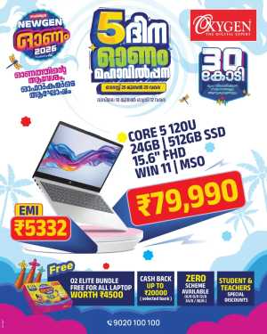 Oxygen Digital Expert Today Offers & Festival Deals flyer cover