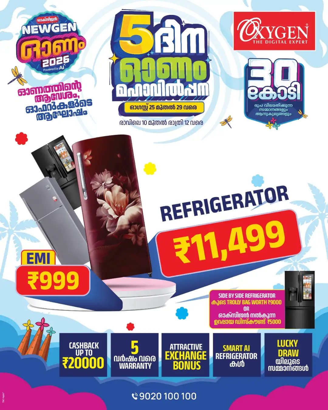 Oxygen Digital Expert Today Offers & Festival Deals page 15