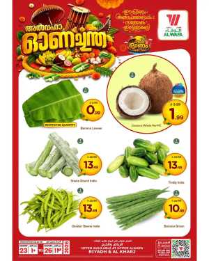 Al Wafa Hyper Riyadh Offers | Onam Deals flyer cover