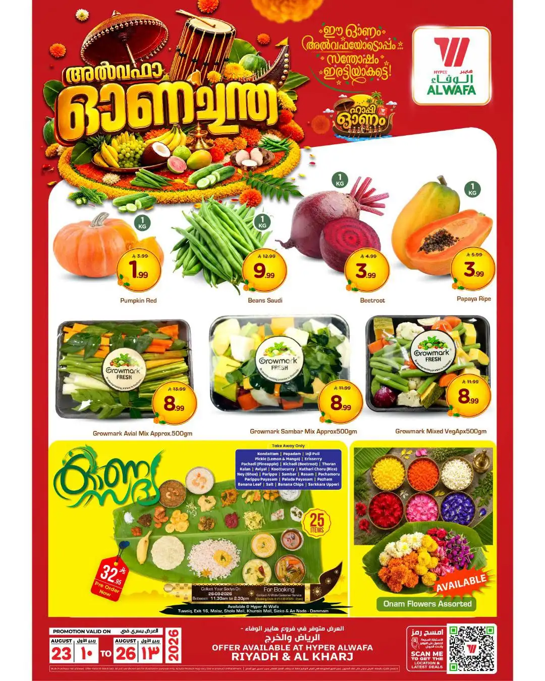 Al Wafa Hyper Riyadh Offers | Onam Deals page 3