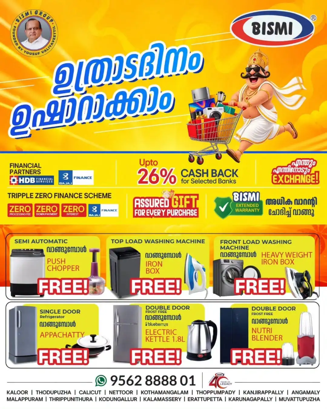 Bismi Home Appliances Offers | Onam Deals & Discounts page 1