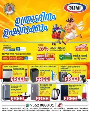 Bismi Home Appliances Offers | Onam Deals & Discounts flyer cover