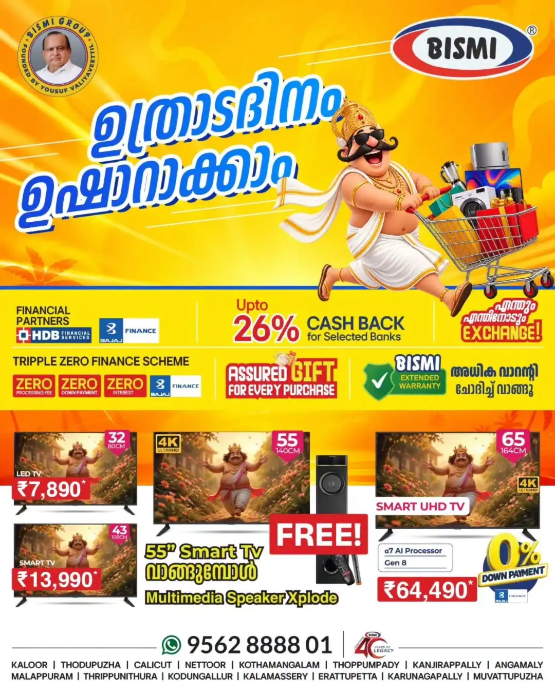 Bismi Home Appliances Offers | Onam Deals & Discounts page 2