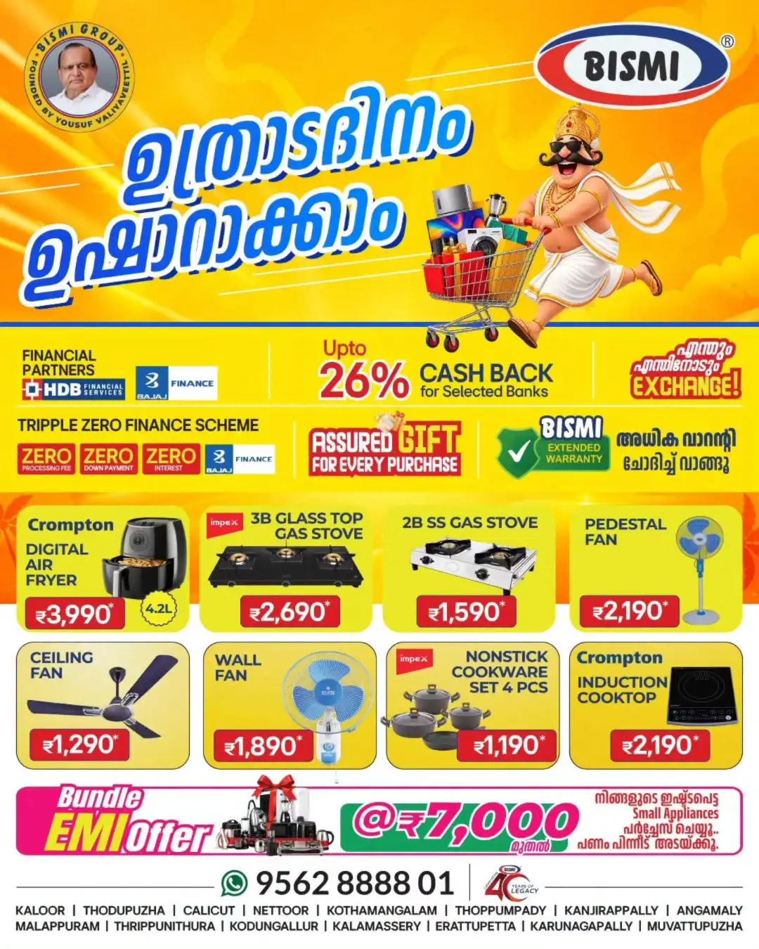 Bismi Home Appliances Offers | Onam Deals & Discounts page 3
