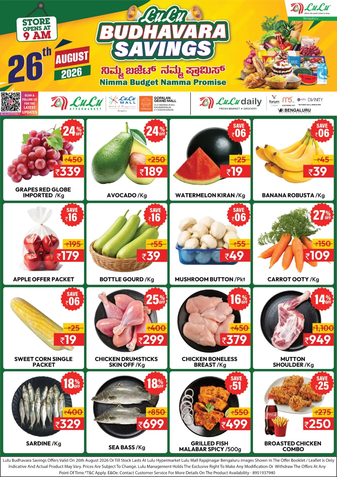LuLu Bengaluru Budhavara Savings Offers | Today Deals page 1