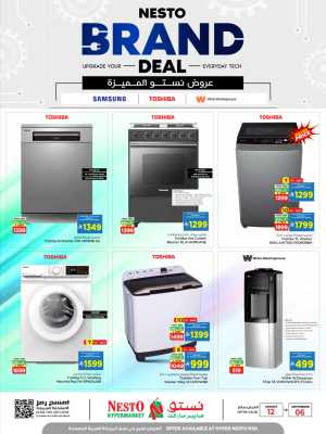 Nesto Brand Deal Offers | Home Appliance Deals flyer cover