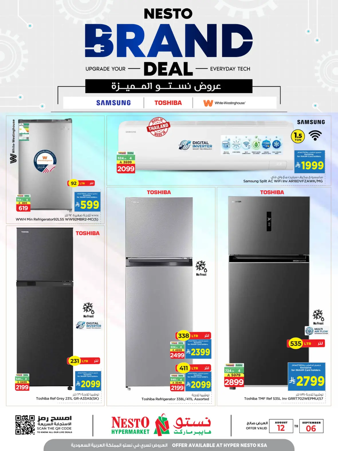 Nesto Brand Deal Offers | Home Appliance Deals page 2