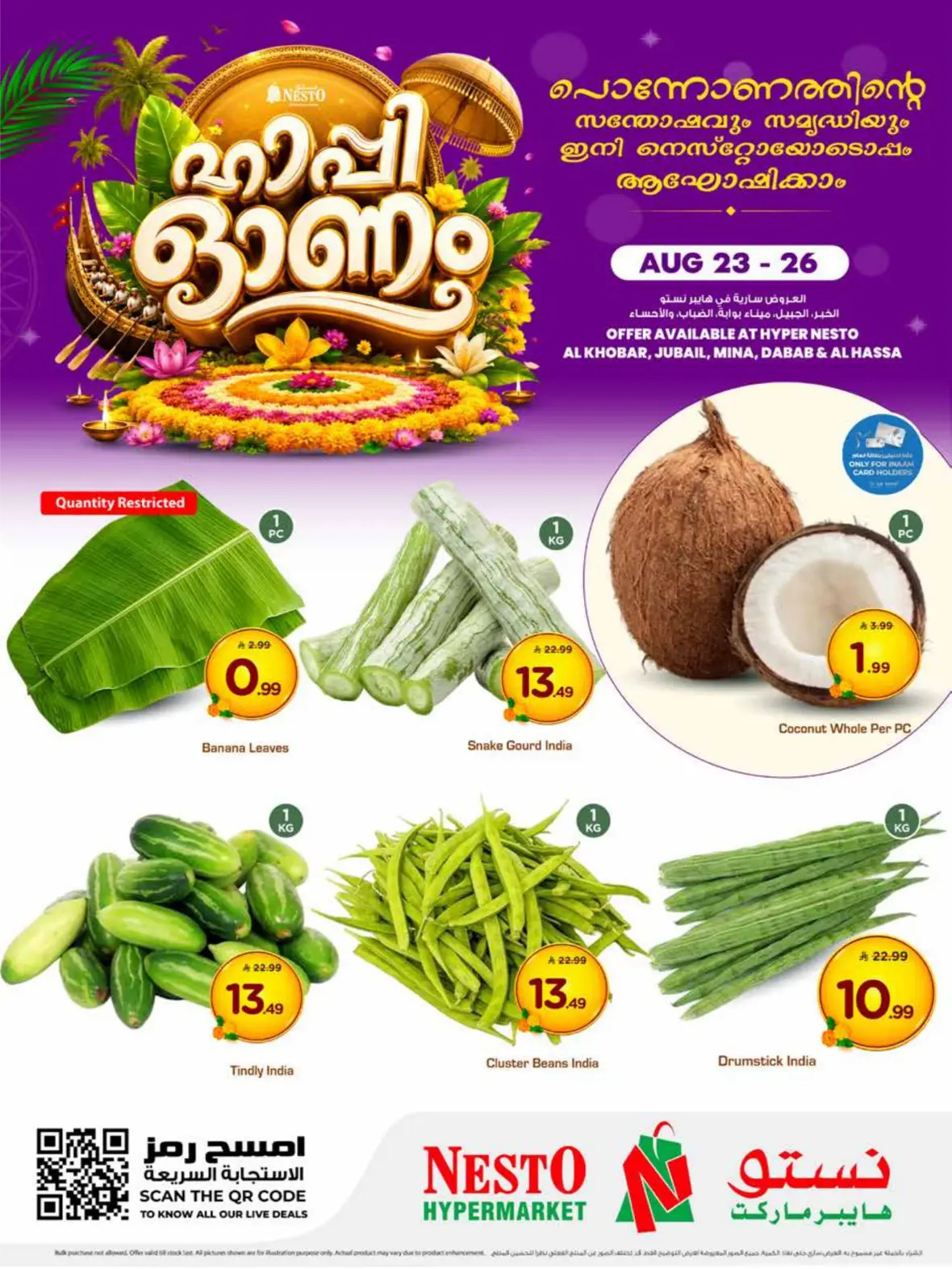Nesto Al Khobar Offers | Onam Deals page 1