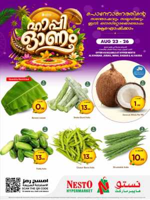 Nesto Al Khobar Offers | Onam Deals flyer cover