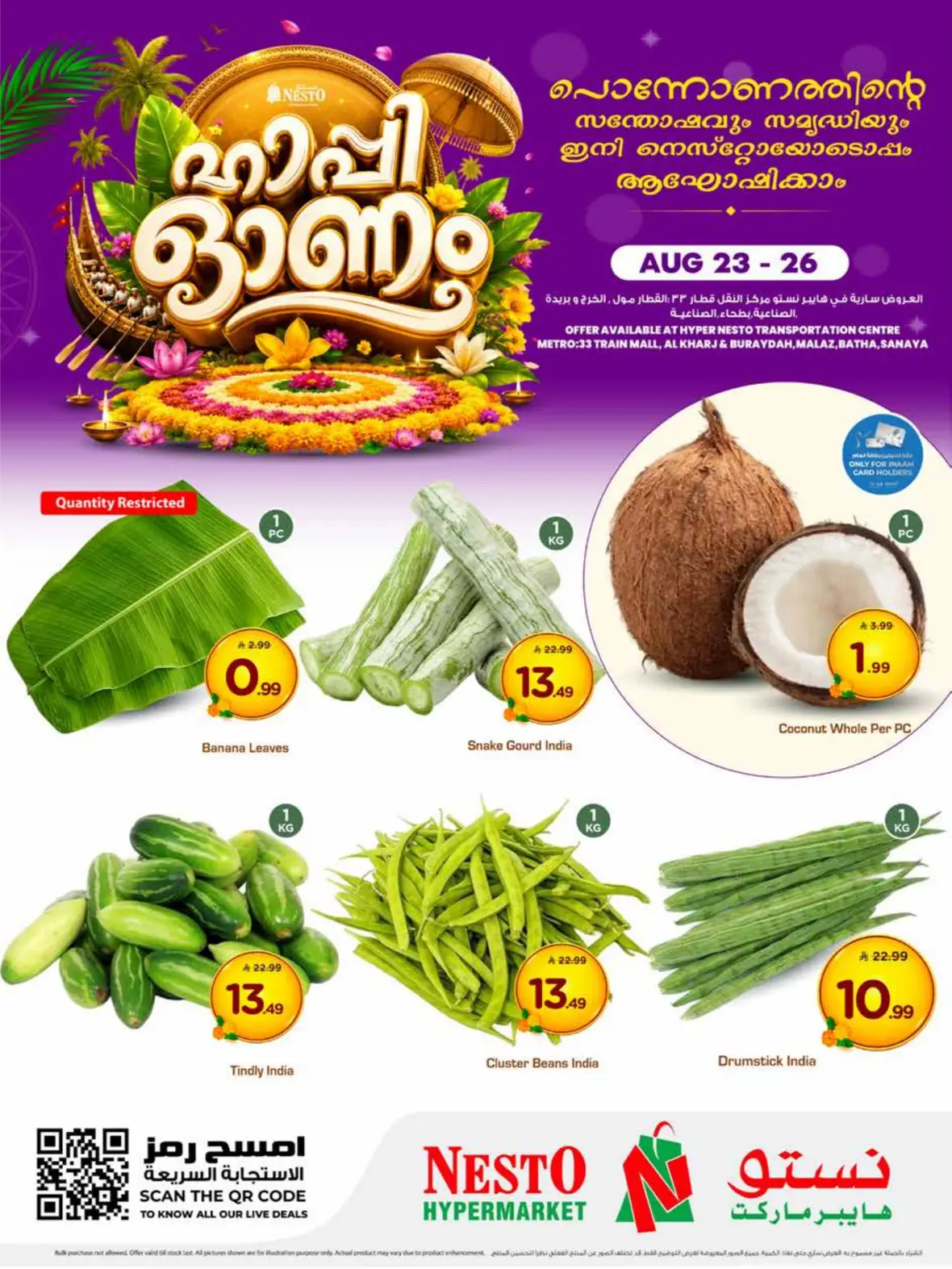 Nesto Saudi Offers | Onam Deals & Discounts page 1