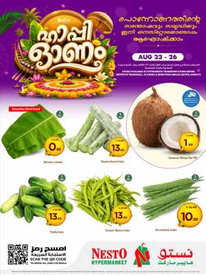 Nesto Saudi Offers | Onam Deals & Discounts flyer cover