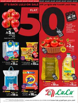 LuLu KSA Flat 50% OFF Sale | Today Offers & Deals flyer cover