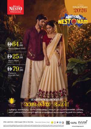 Nesto Ethnic Onam Offers & Fashion Deals flyer cover