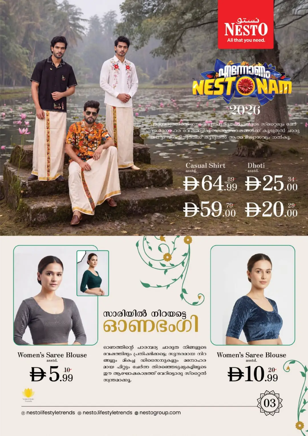Nesto Ethnic Onam Offers & Fashion Deals page 4
