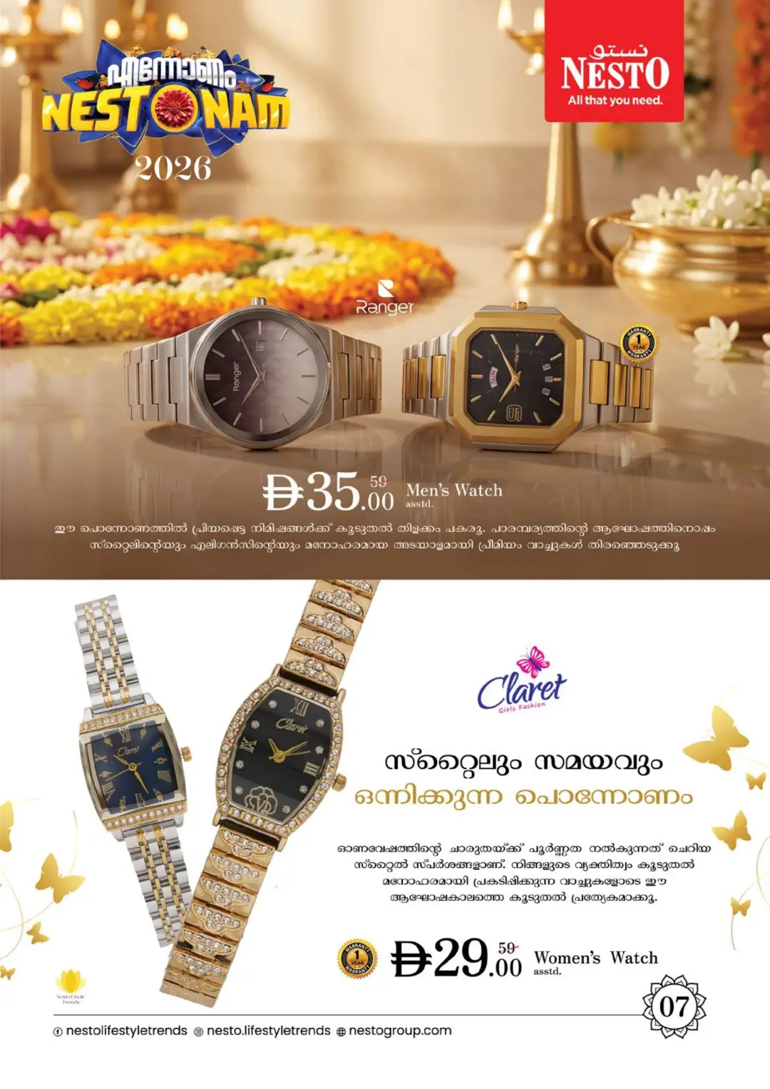 Nesto Ethnic Onam Offers & Fashion Deals page 8
