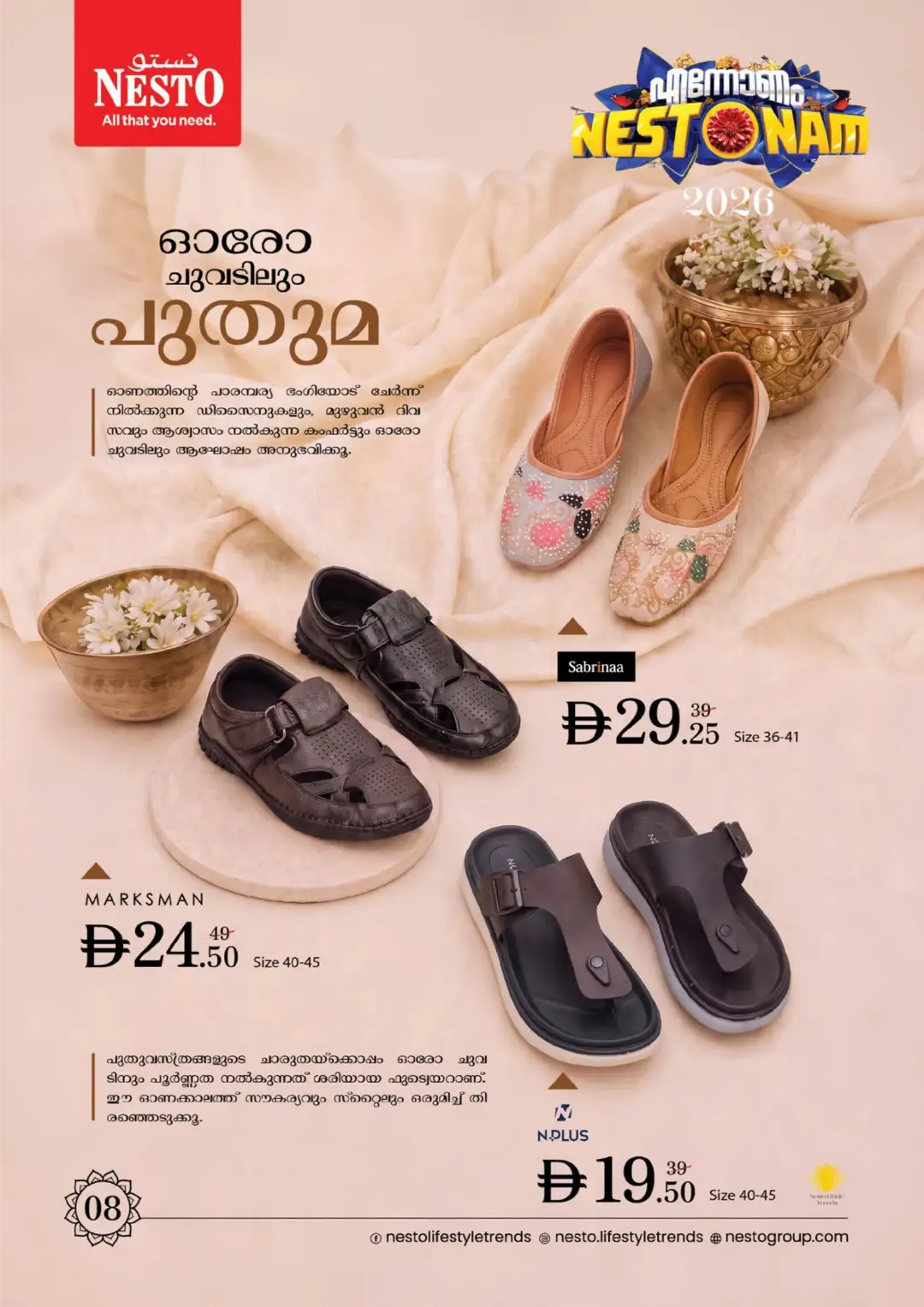 Nesto Ethnic Onam Offers & Fashion Deals page 9