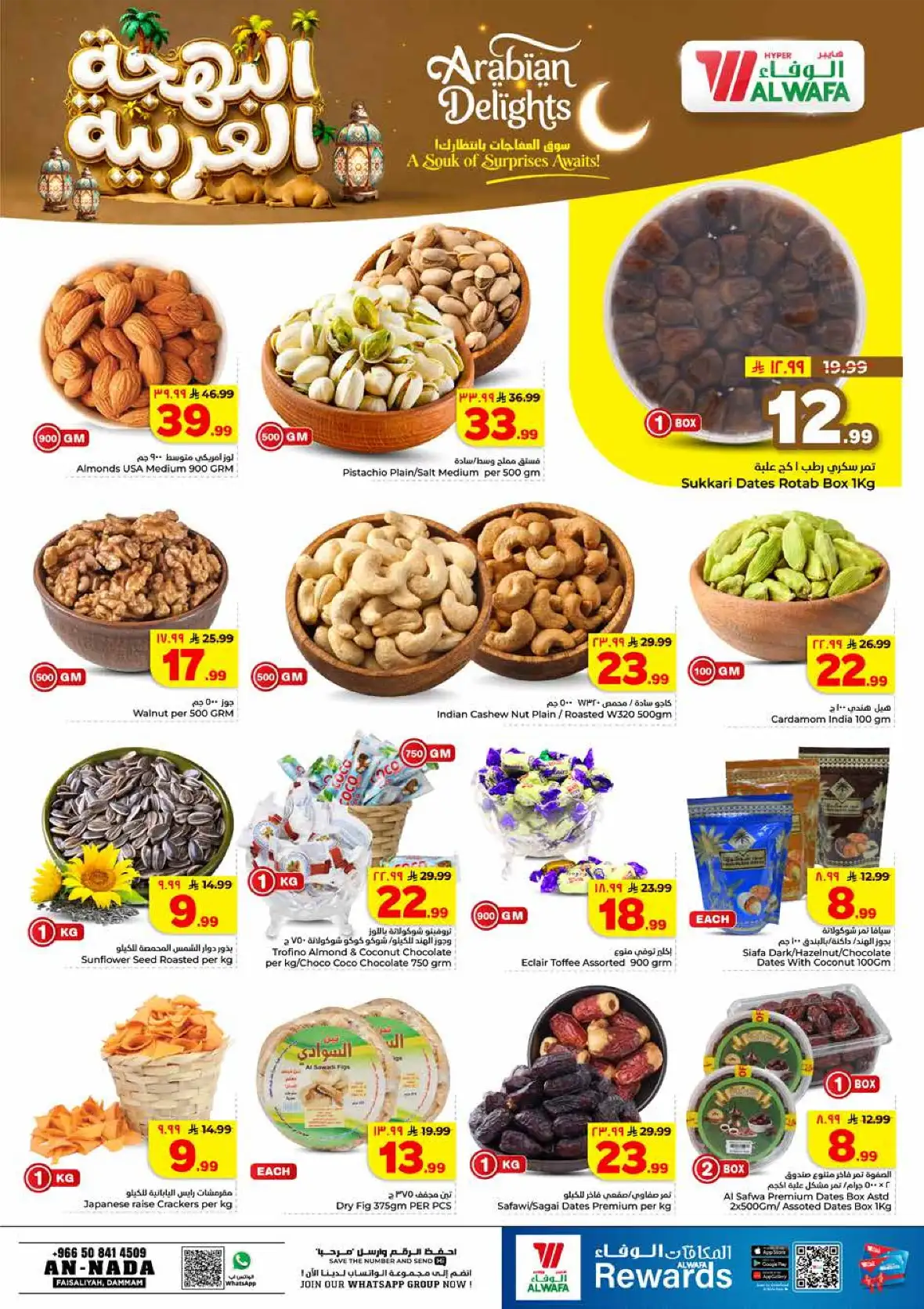 Al Wafa Hypermarket An Nada Offers | Latest Deals Dammam page 6