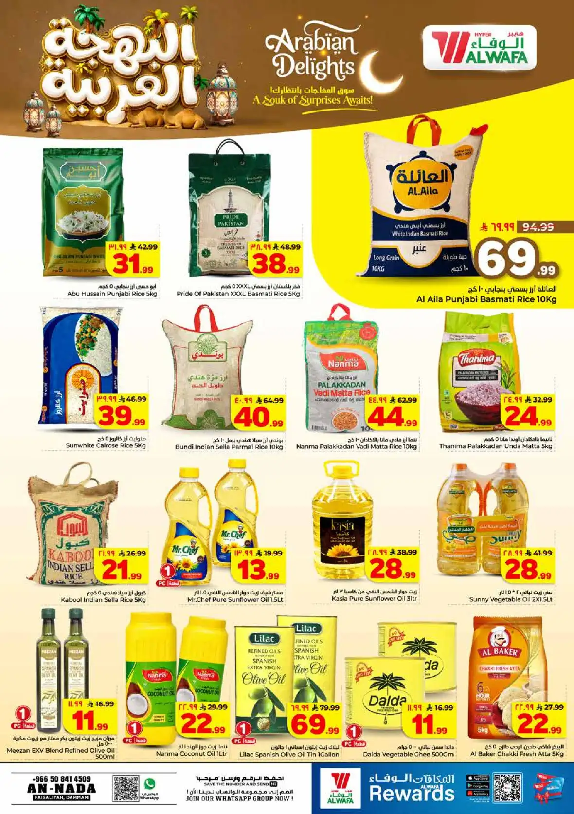 Al Wafa Hypermarket An Nada Offers | Latest Deals Dammam page 7