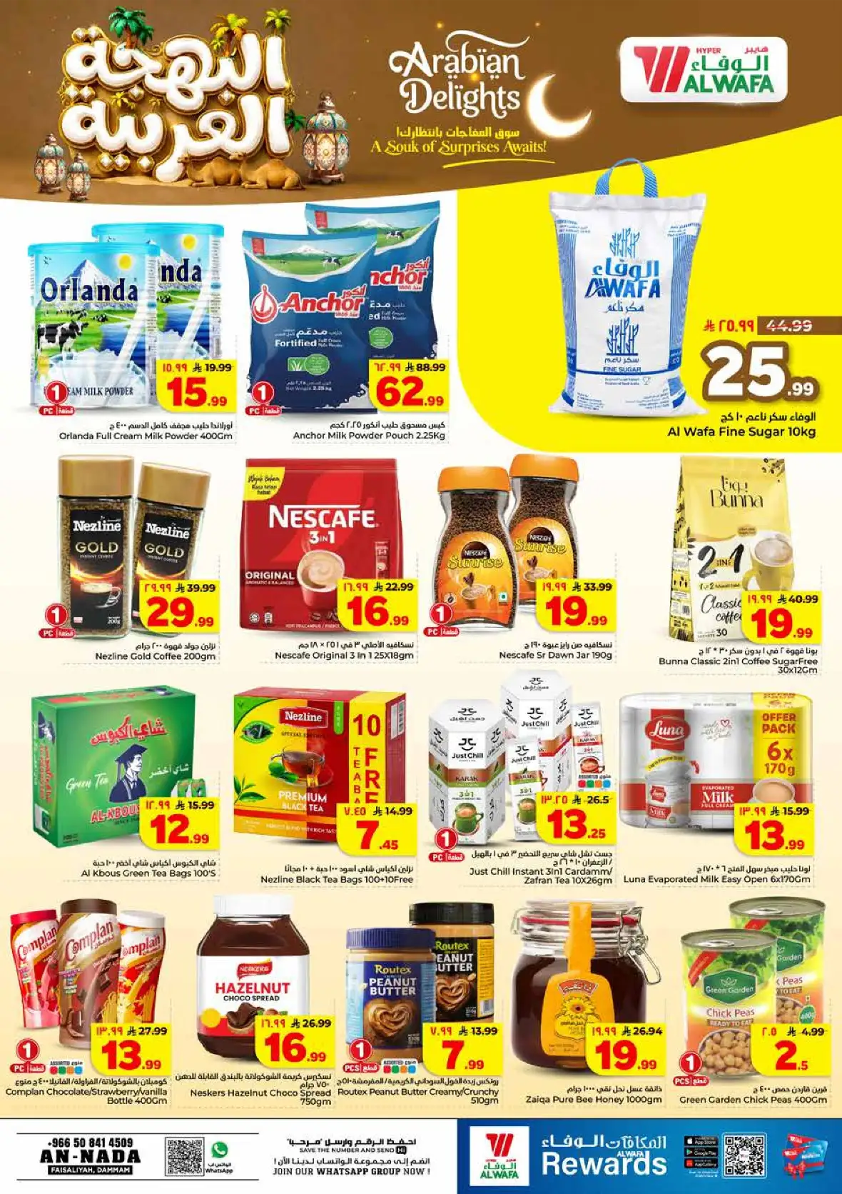 Al Wafa Hypermarket An Nada Offers | Latest Deals Dammam page 8