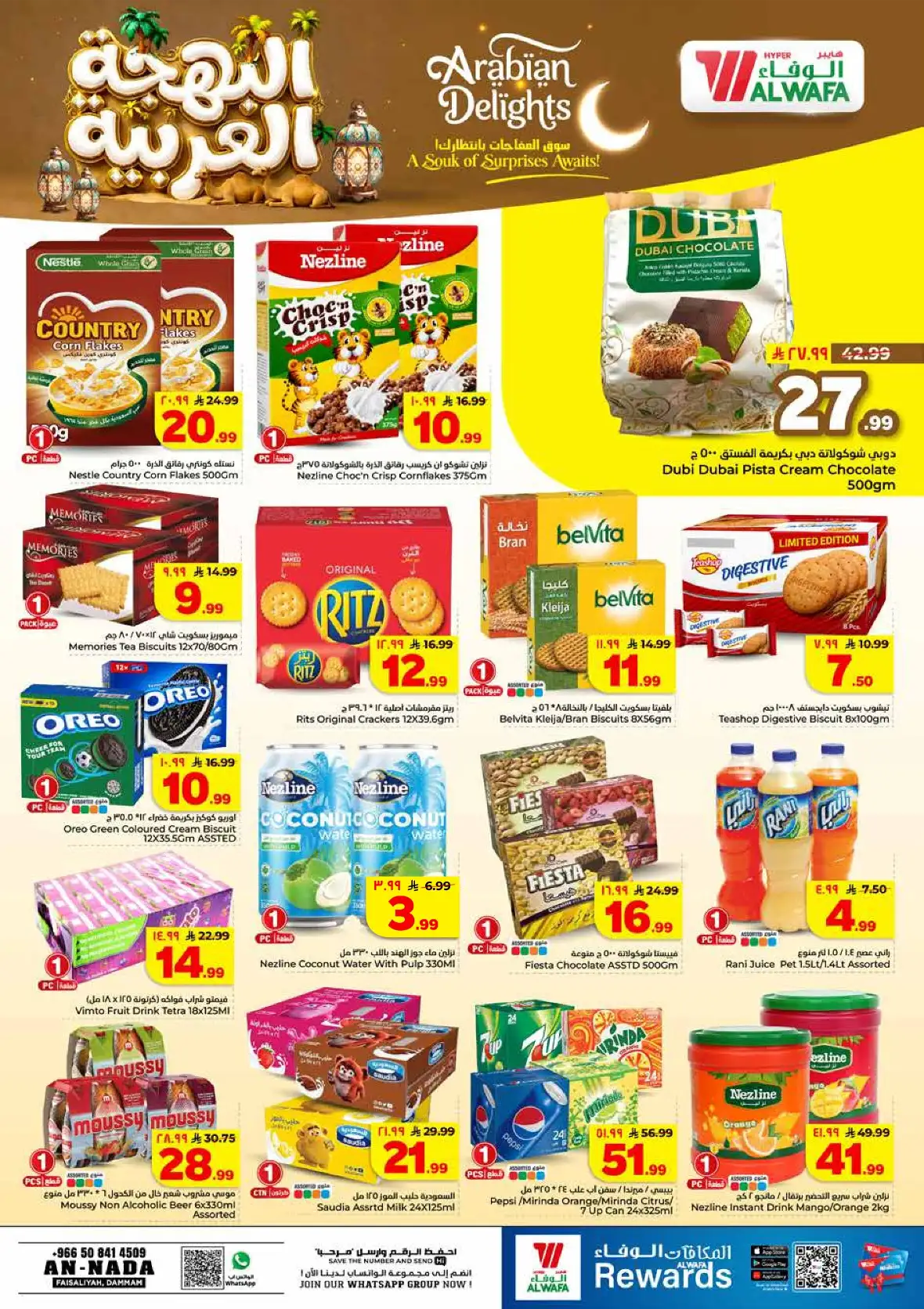 Al Wafa Hypermarket An Nada Offers | Latest Deals Dammam page 10