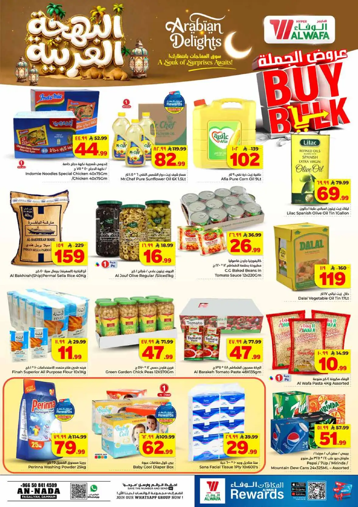 Al Wafa Hypermarket An Nada Offers | Latest Deals Dammam page 11