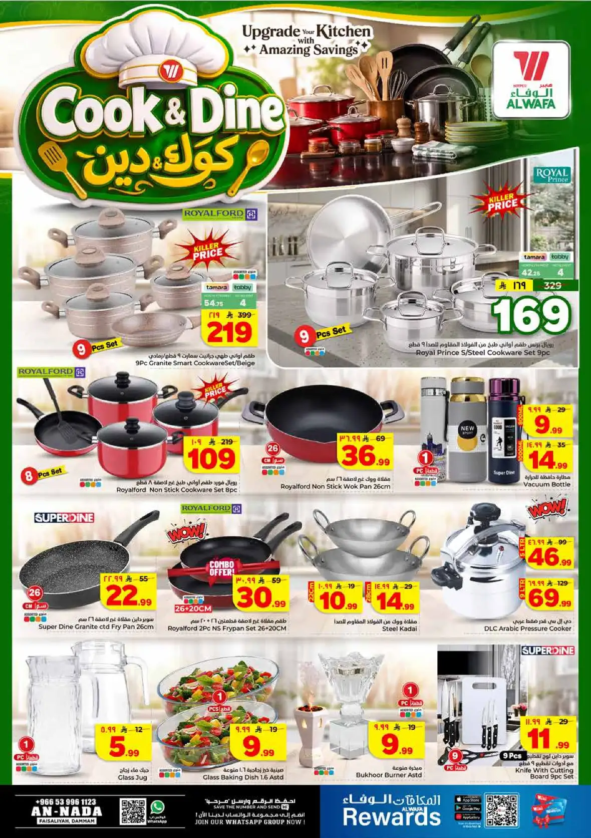 Al Wafa Hypermarket An Nada Offers | Latest Deals Dammam page 18