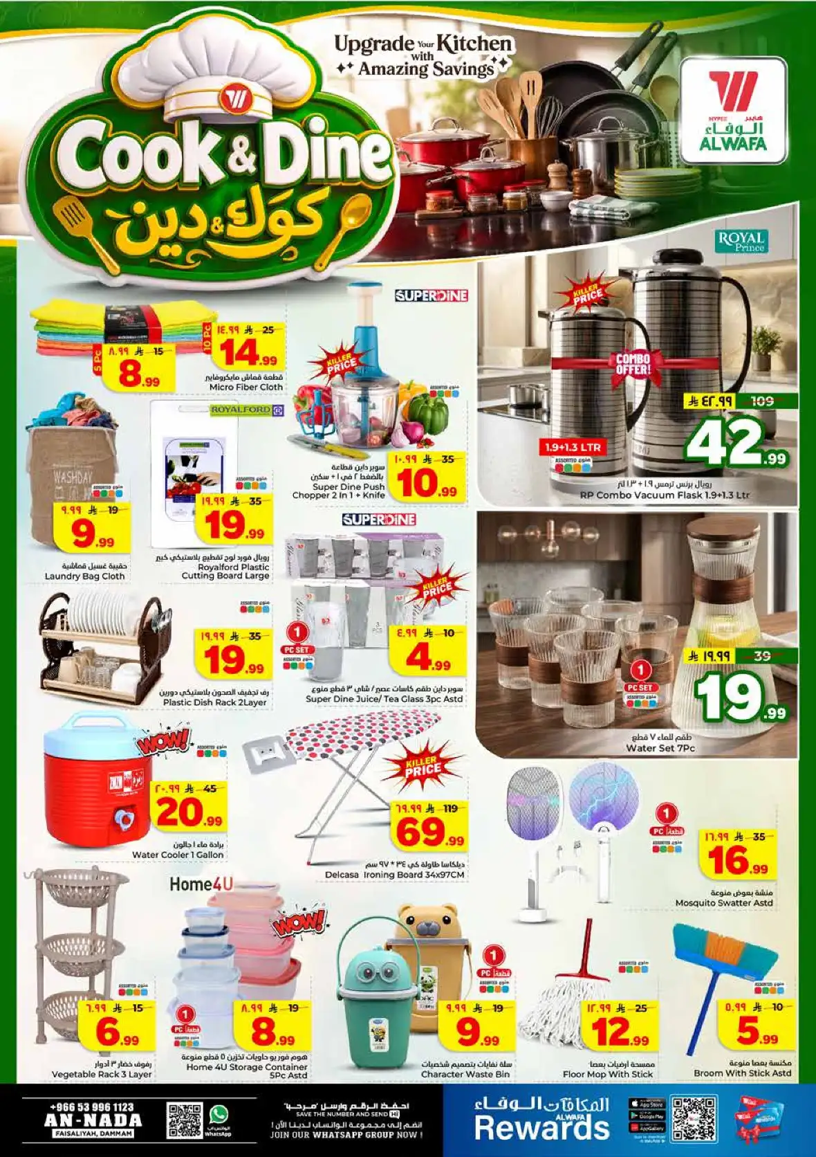 Al Wafa Hypermarket An Nada Offers | Latest Deals Dammam page 19