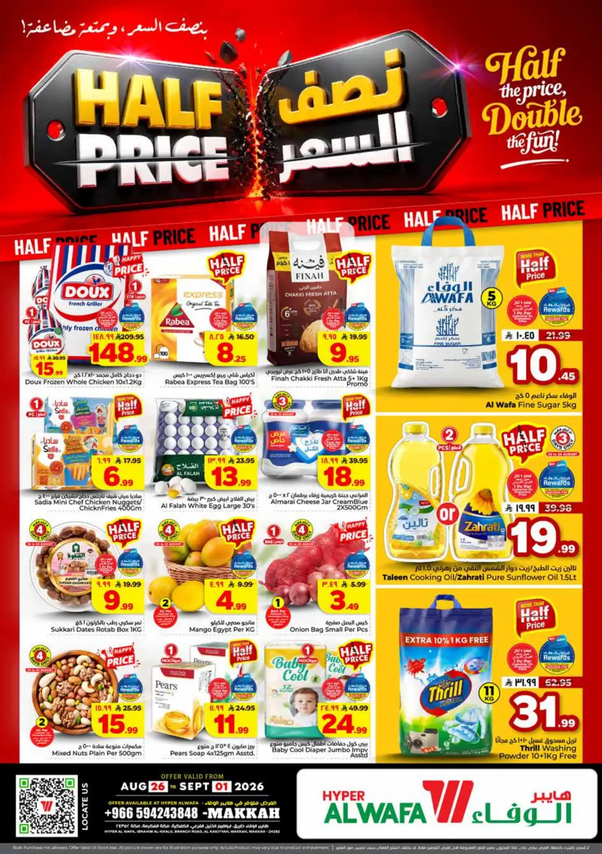 Al Wafa Hypermarket Makkah Half Price Offers & Deals page 1