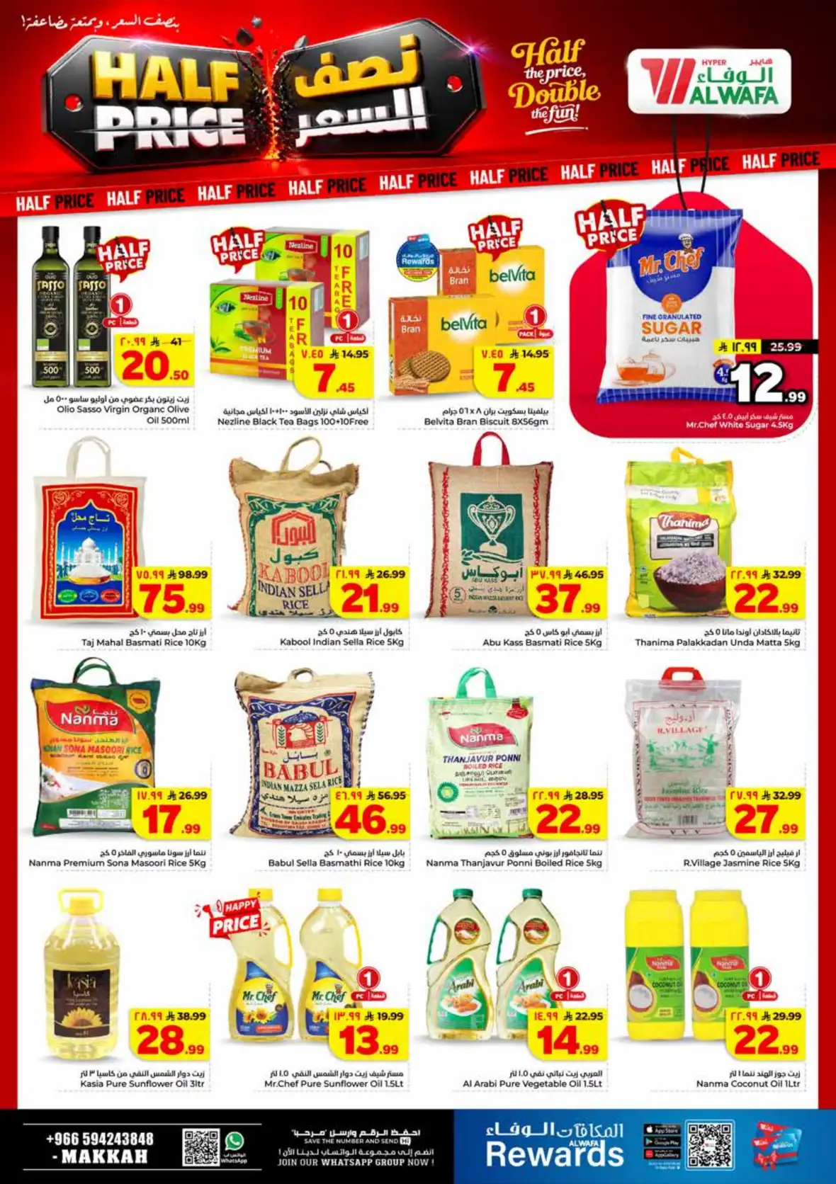 Al Wafa Hypermarket Makkah Half Price Offers & Deals page 5