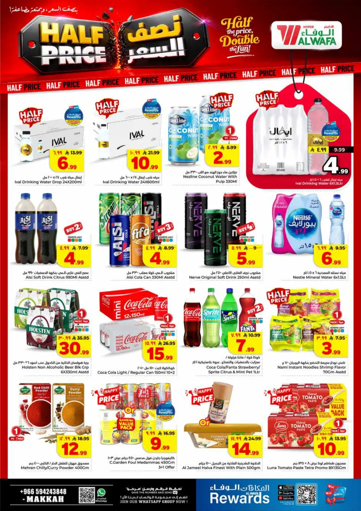 Al Wafa Hypermarket Makkah Half Price Offers & Deals page 9