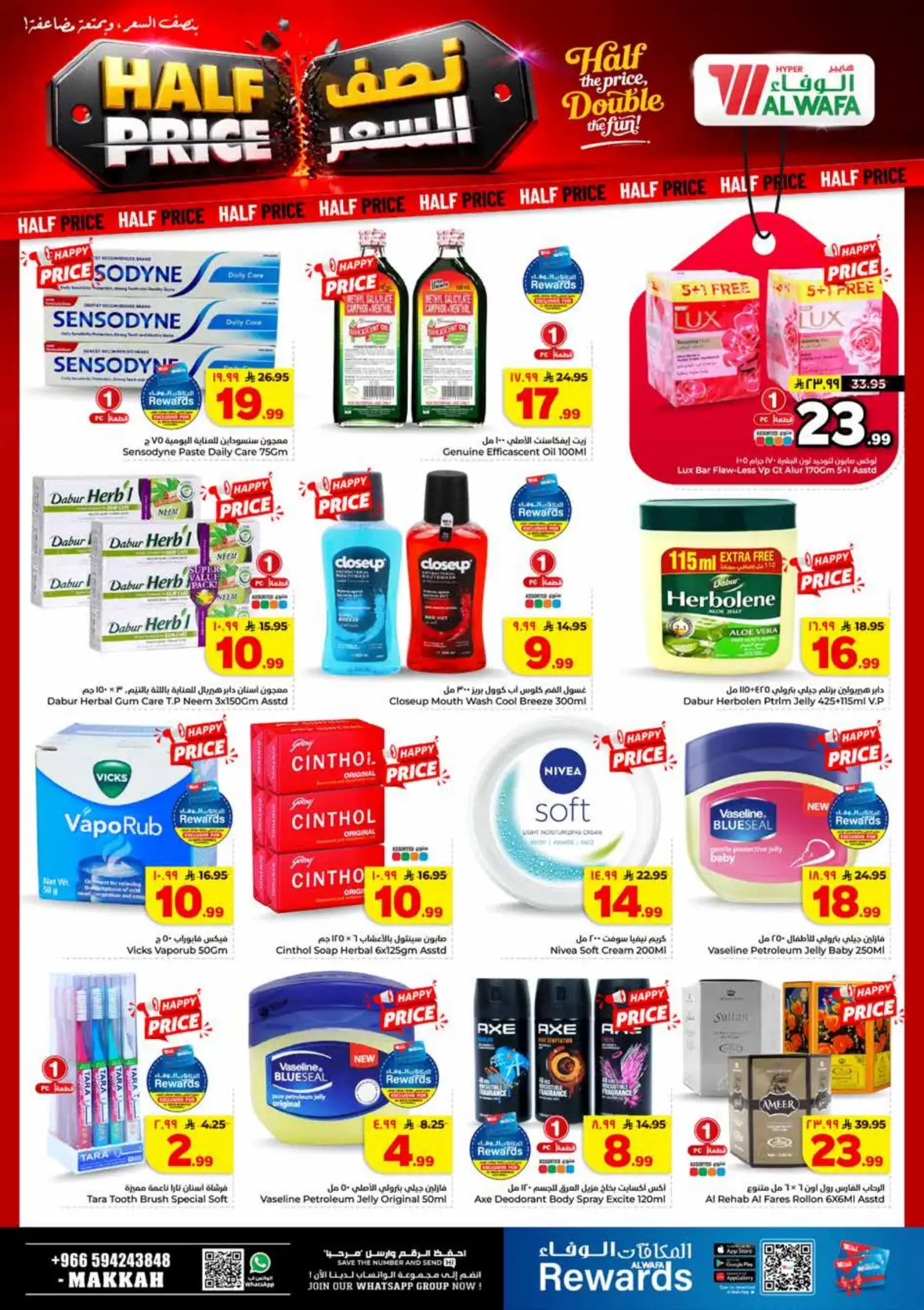 Al Wafa Hypermarket Makkah Half Price Offers & Deals page 17