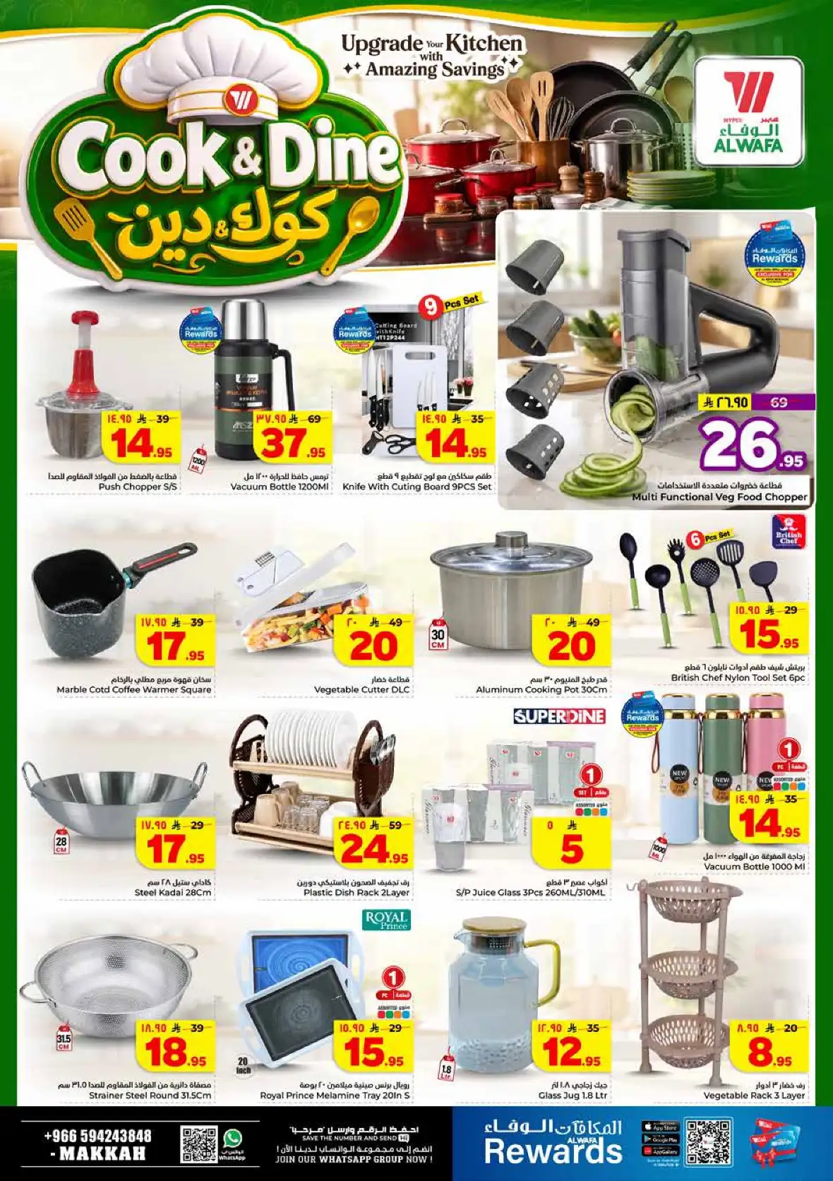 Al Wafa Hypermarket Makkah Half Price Offers & Deals page 21