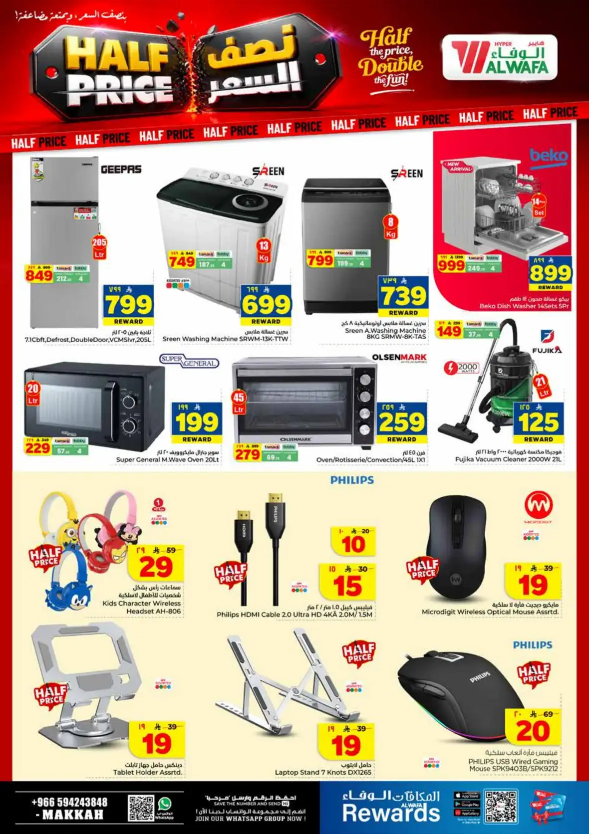 Al Wafa Hypermarket Makkah Half Price Offers & Deals page 35