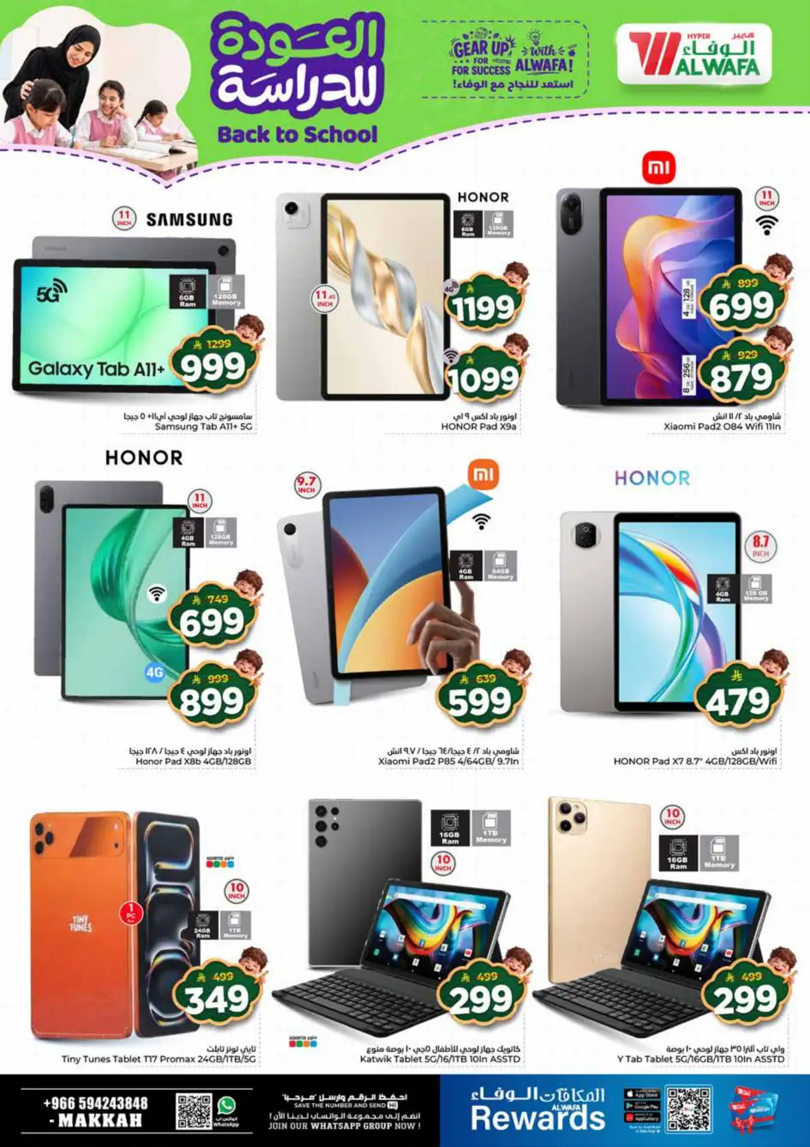Al Wafa Hypermarket Makkah Half Price Offers & Deals page 37
