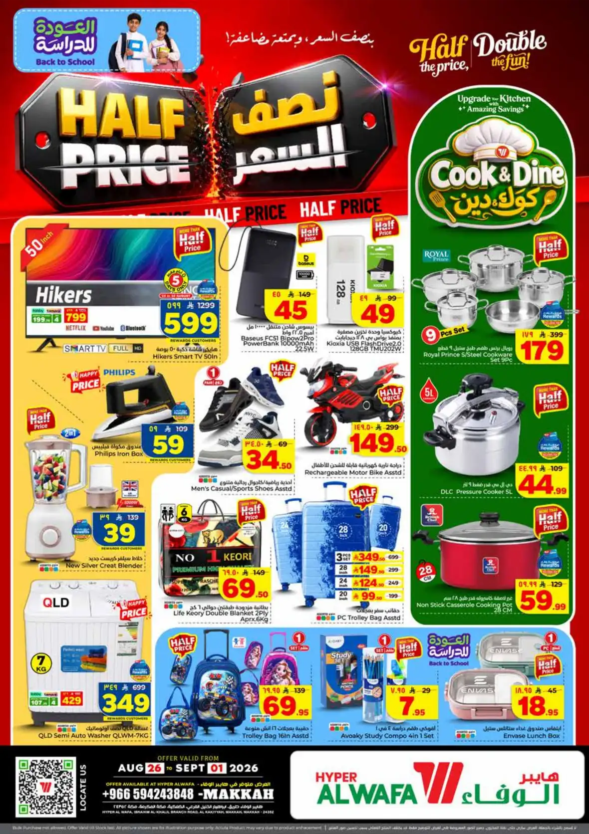 Al Wafa Hypermarket Makkah Half Price Offers & Deals page 40