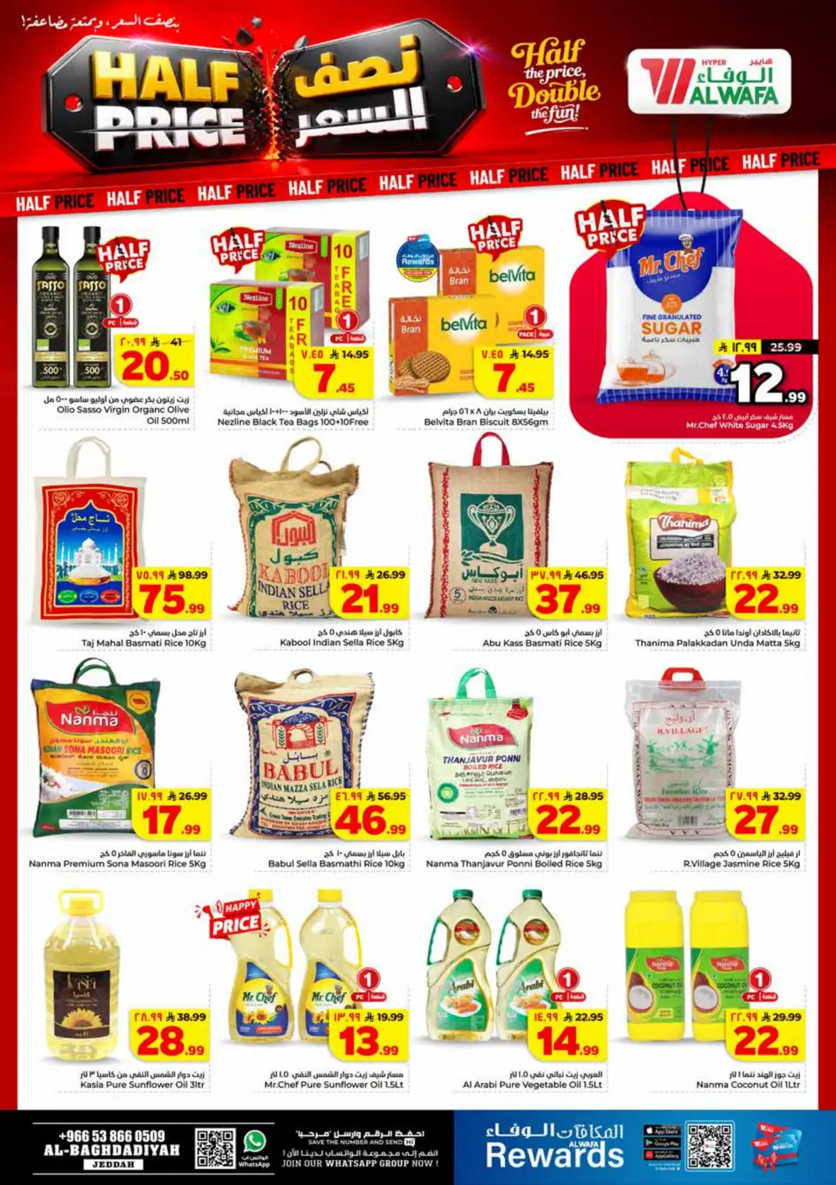 Al Wafa Hypermarket Jeddah Half Price Offers & Deals page 5