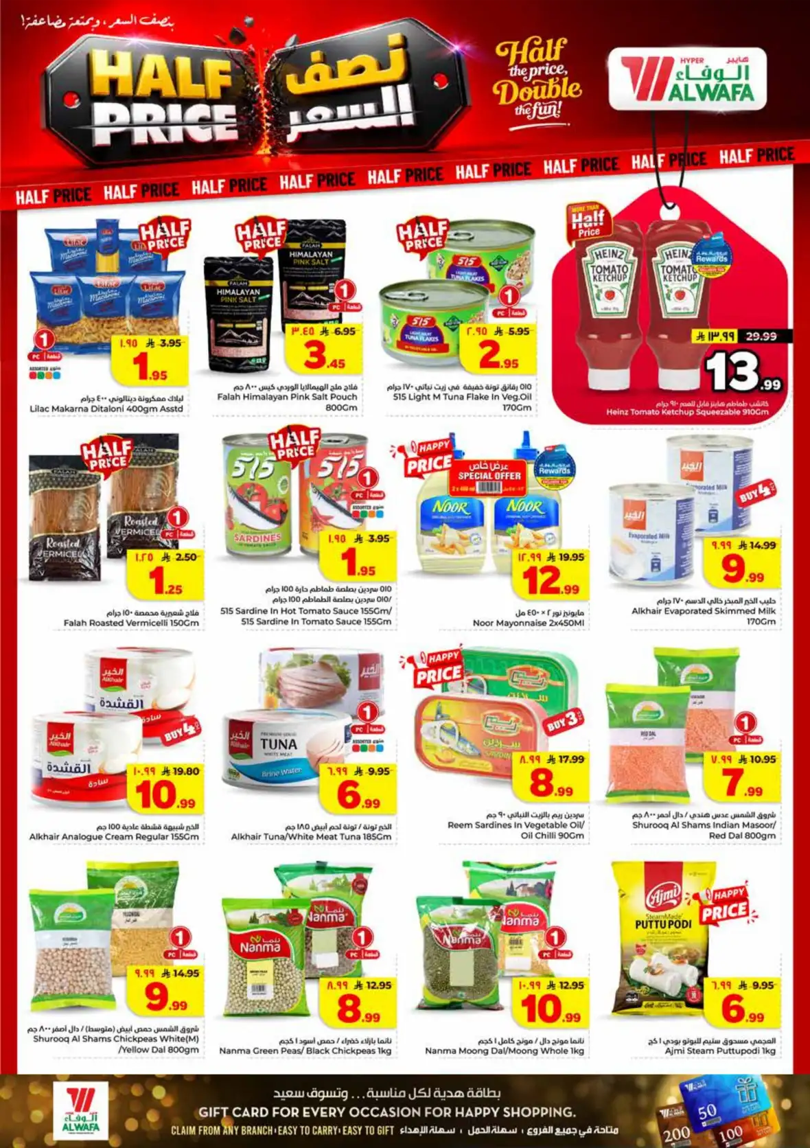 Al Wafa Hypermarket Jeddah Half Price Offers & Deals page 10