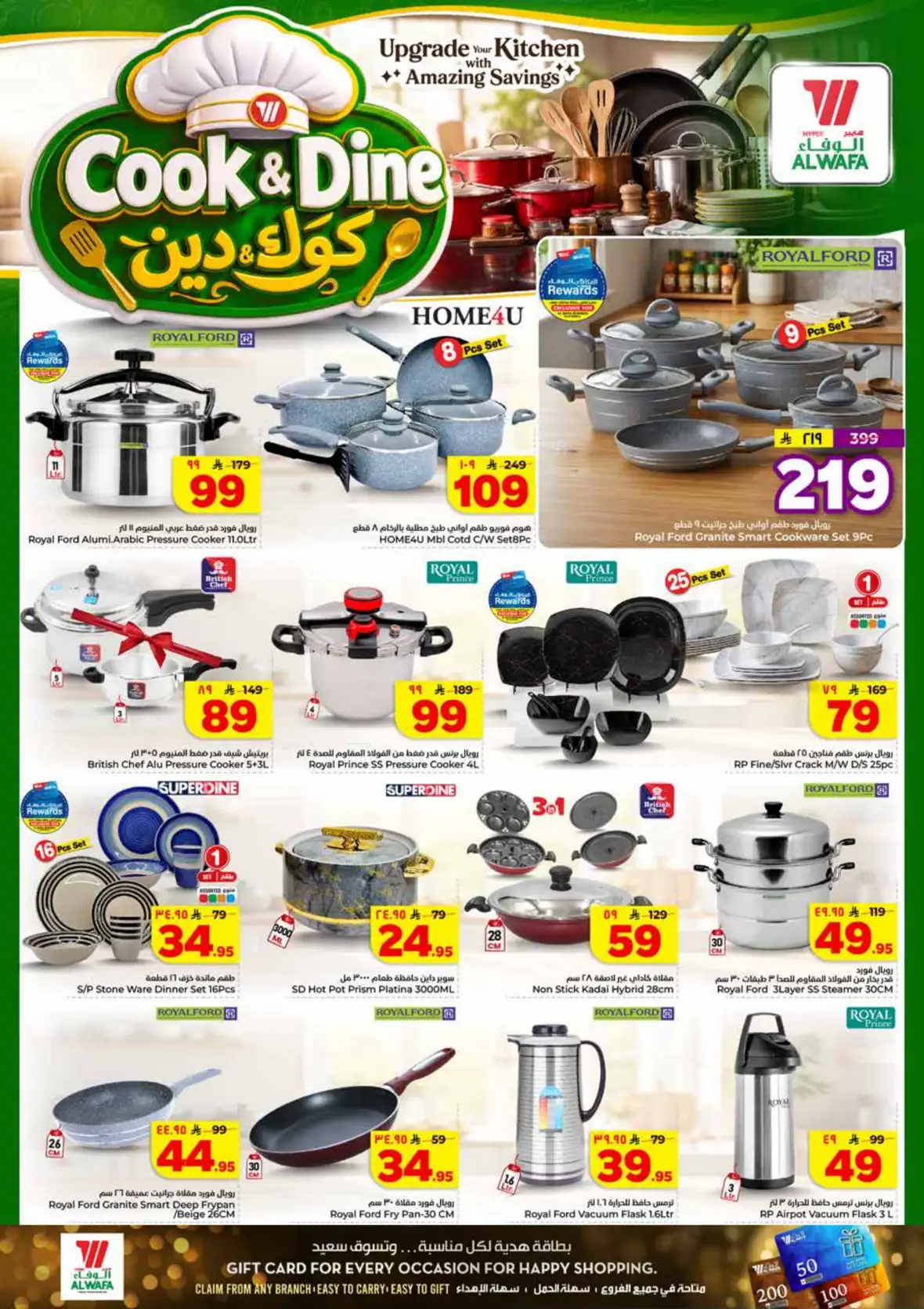 Al Wafa Hypermarket Jeddah Half Price Offers & Deals page 20
