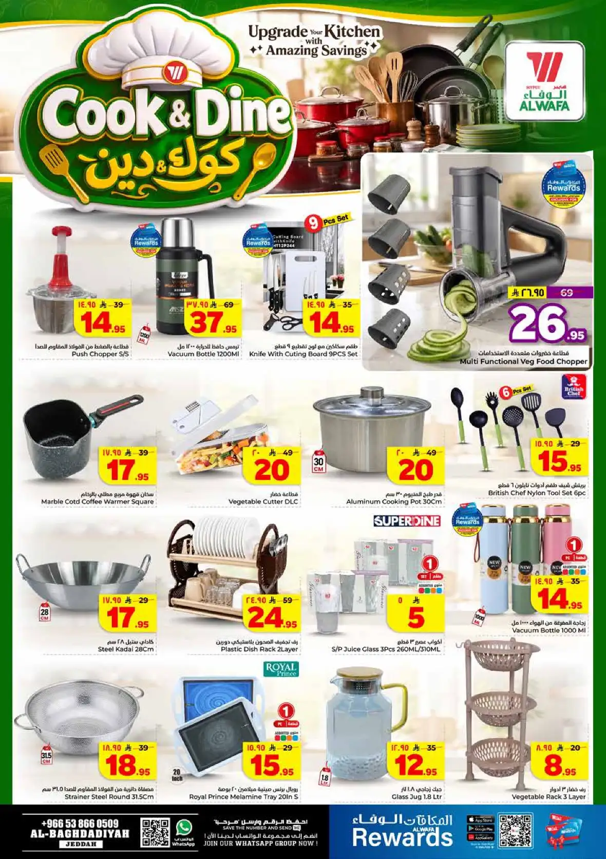 Al Wafa Hypermarket Jeddah Half Price Offers & Deals page 21