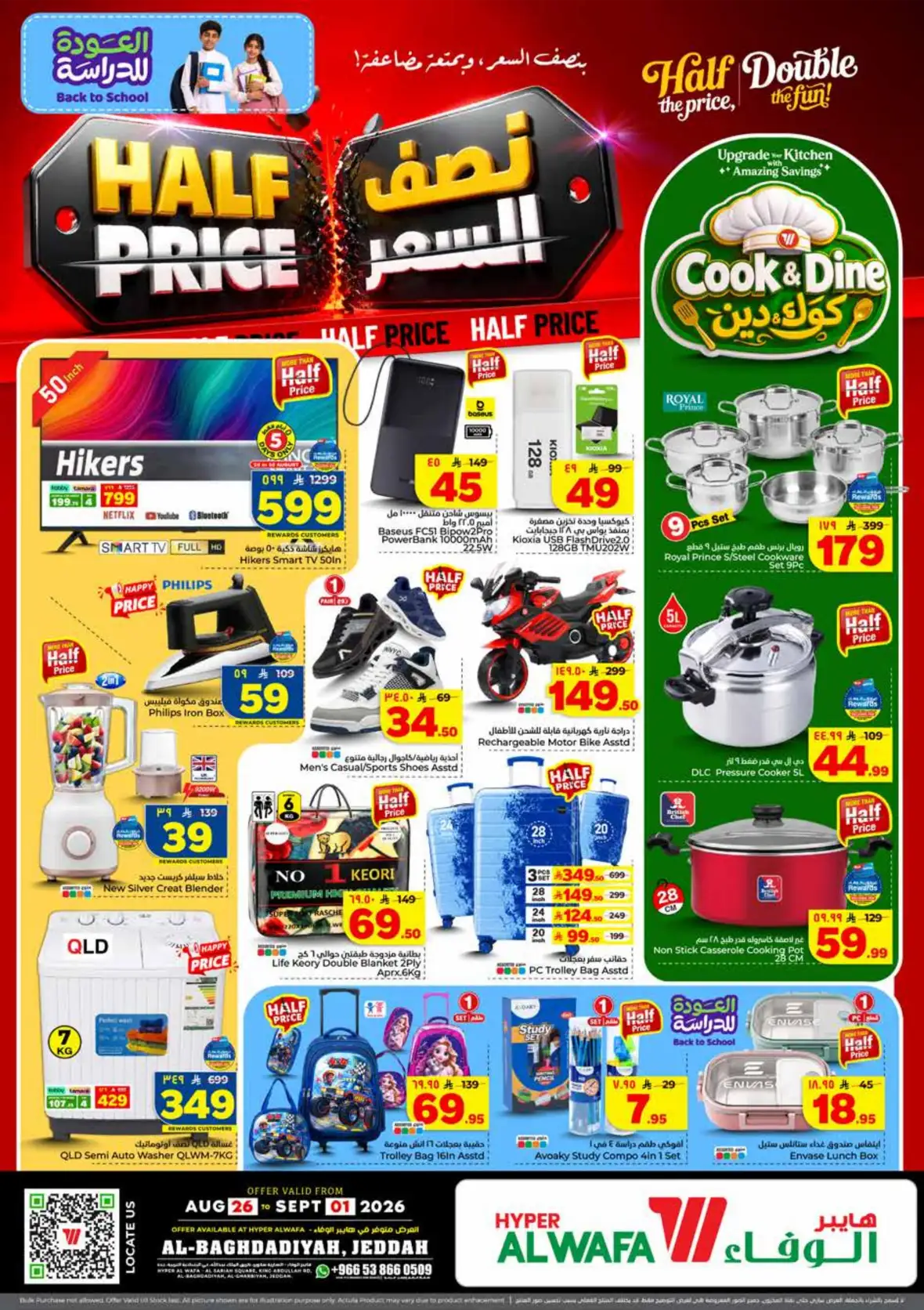 Al Wafa Hypermarket Jeddah Half Price Offers & Deals page 40