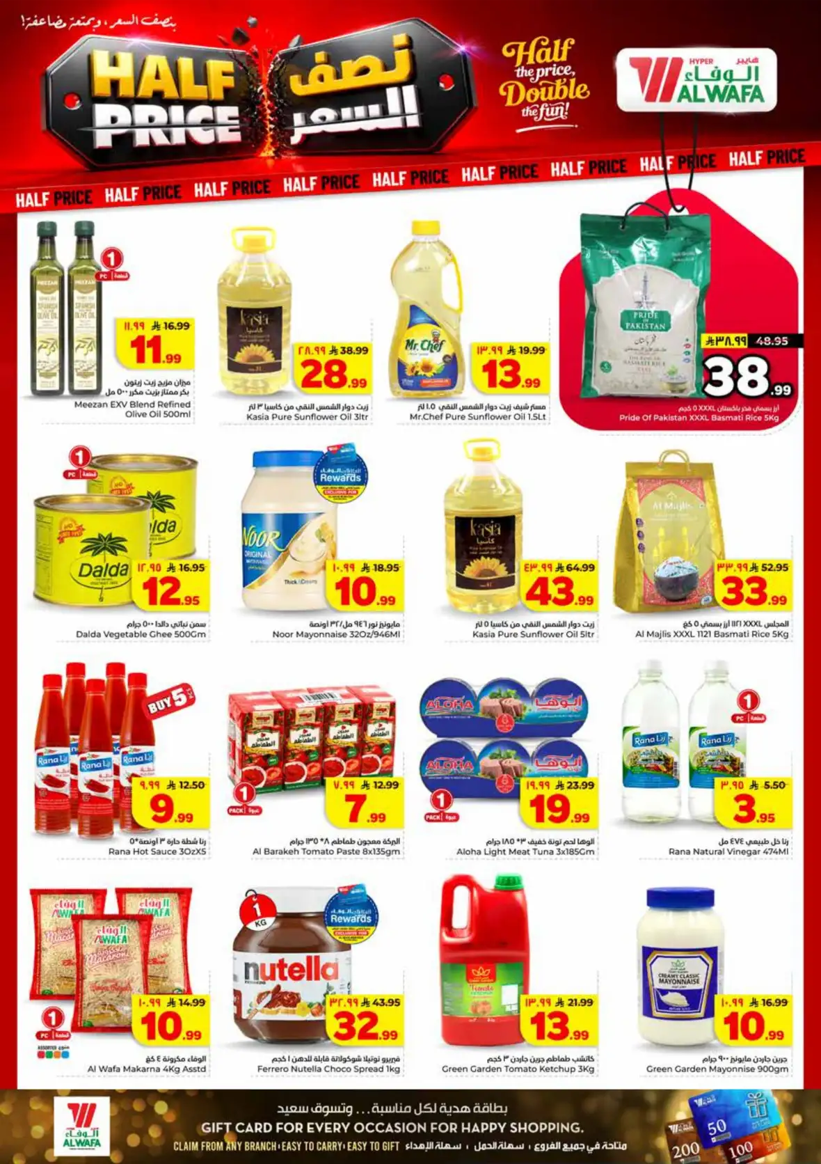 Al Wafa Hypermarket Riyadh Half Price Offers & Deals page 10