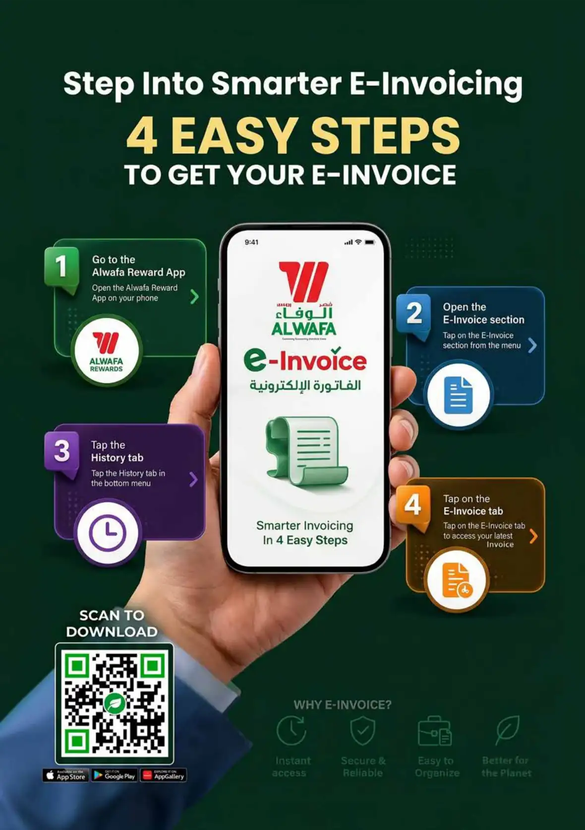Al Wafa Hypermarket Riyadh Half Price Offers & Deals page 30
