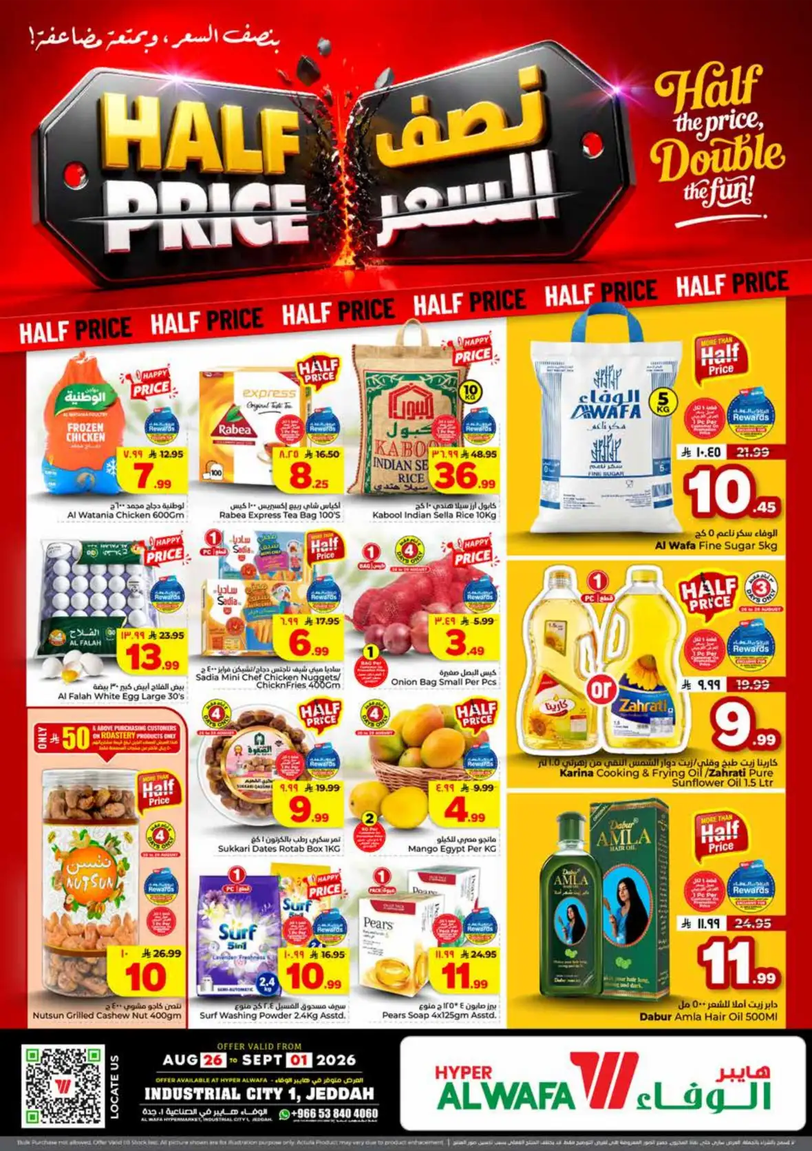Al Wafa Hypermarket Industrial City Jeddah Half Price Offers page 1