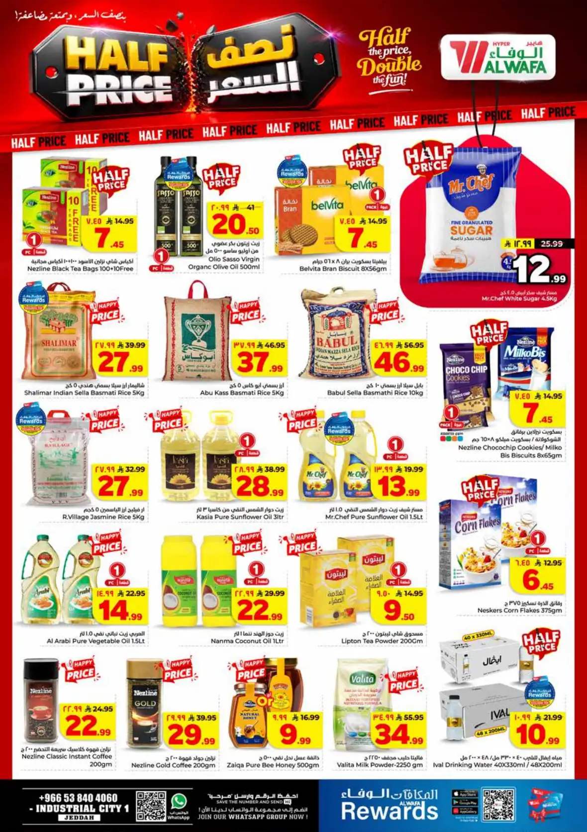Al Wafa Hypermarket Industrial City Jeddah Half Price Offers page 5