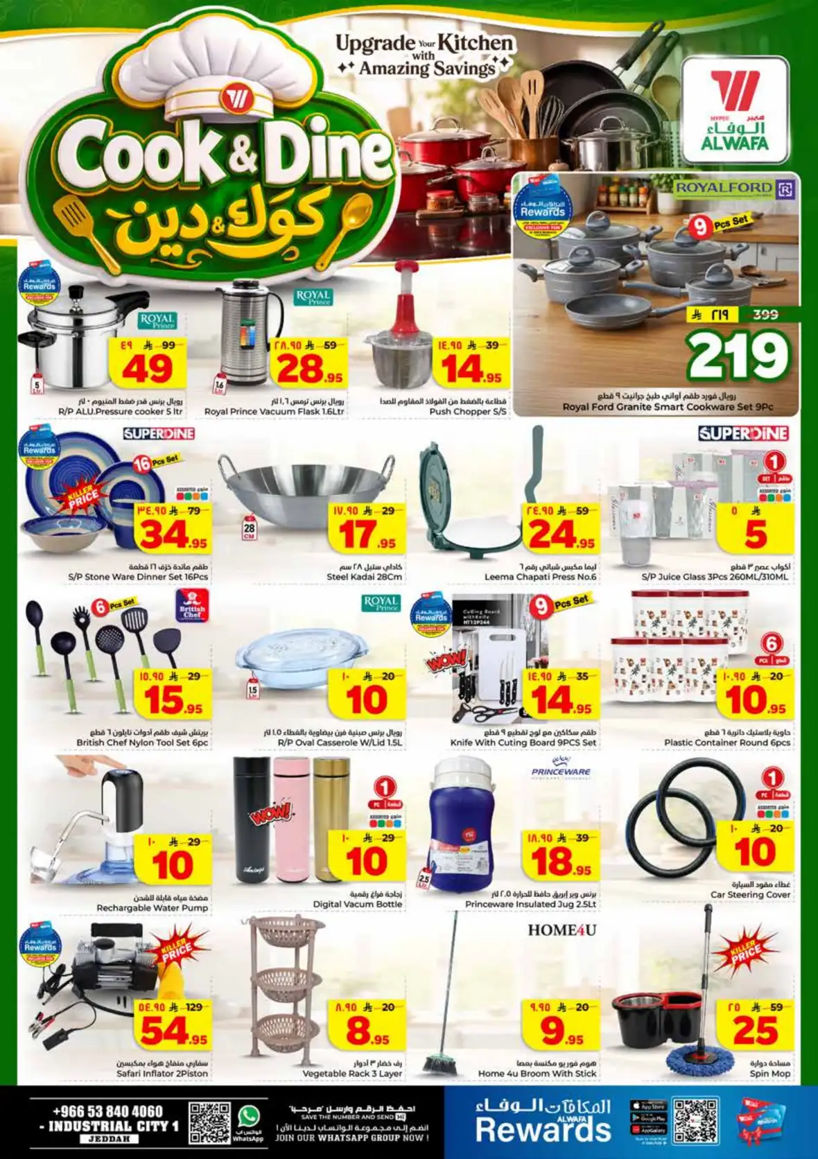 Al Wafa Hypermarket Industrial City Jeddah Half Price Offers page 12
