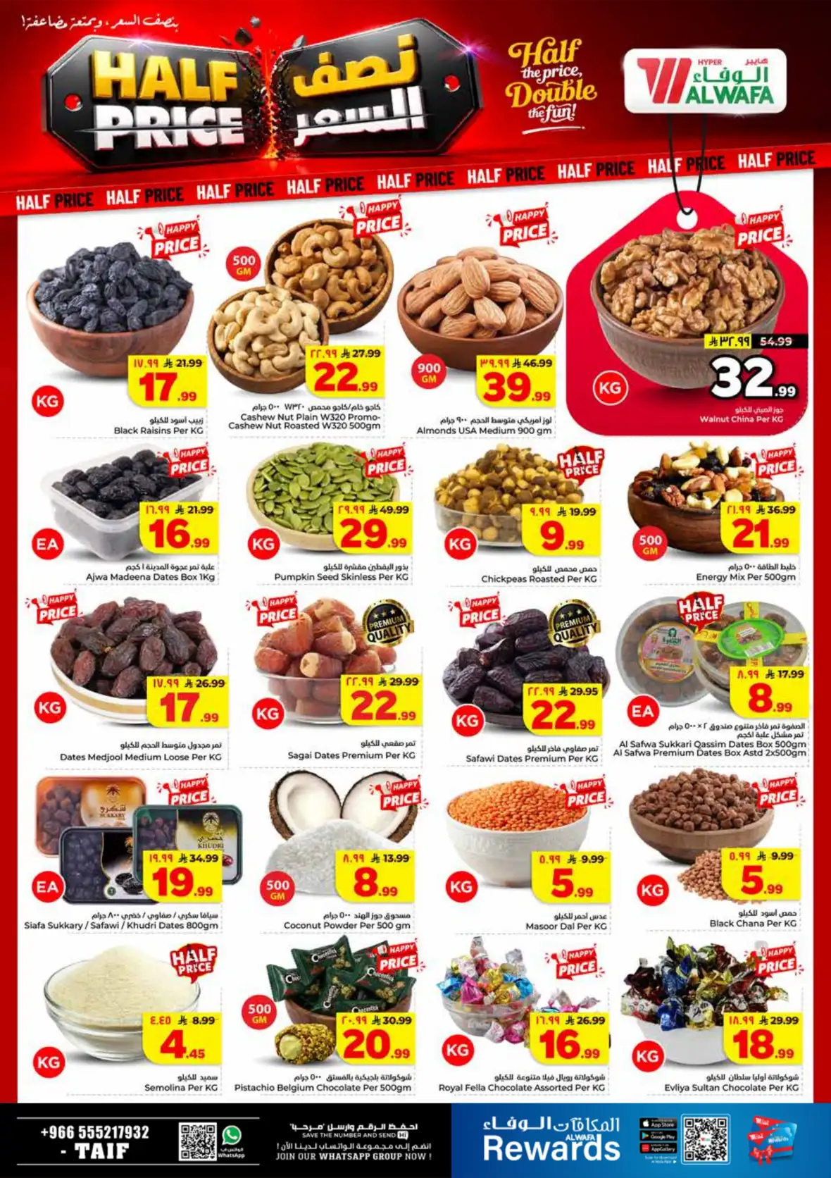 Al Wafa Hypermarket Taif Half Price Offers & Deals page 4